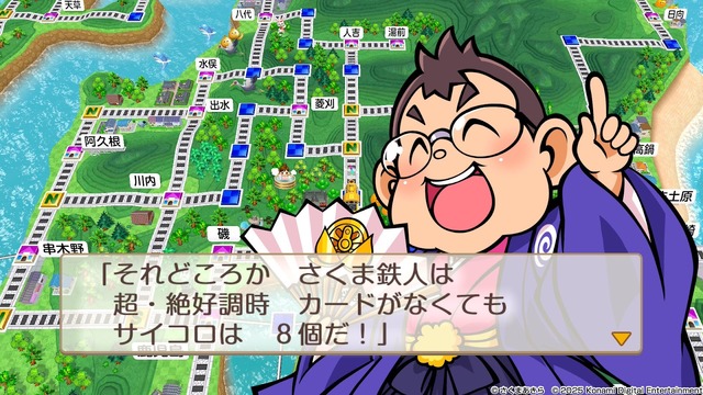 新作『桃太郎電鉄２ ～あなたの町も きっとある～』は、シリーズ30年ぶりでも楽しめるのか！？ 東西分割でわかった「変わらない面白さ」と「容赦ない進化」【プレイレポ】