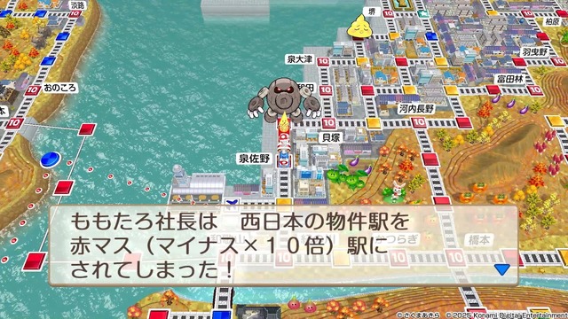 新作『桃太郎電鉄２ ～あなたの町も きっとある～』は、シリーズ30年ぶりでも楽しめるのか！？ 東西分割でわかった「変わらない面白さ」と「容赦ない進化」【プレイレポ】