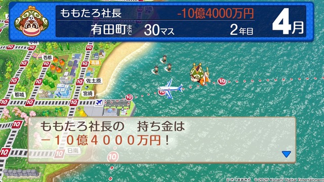 新作『桃太郎電鉄２ ～あなたの町も きっとある～』は、シリーズ30年ぶりでも楽しめるのか！？ 東西分割でわかった「変わらない面白さ」と「容赦ない進化」【プレイレポ】