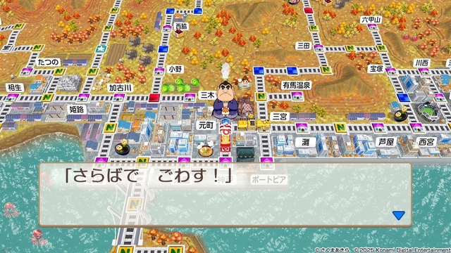 新作『桃太郎電鉄２ ～あなたの町も きっとある～』は、シリーズ30年ぶりでも楽しめるのか！？ 東西分割でわかった「変わらない面白さ」と「容赦ない進化」【プレイレポ】