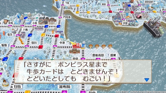 新作『桃太郎電鉄２ ～あなたの町も きっとある～』は、シリーズ30年ぶりでも楽しめるのか！？ 東西分割でわかった「変わらない面白さ」と「容赦ない進化」【プレイレポ】