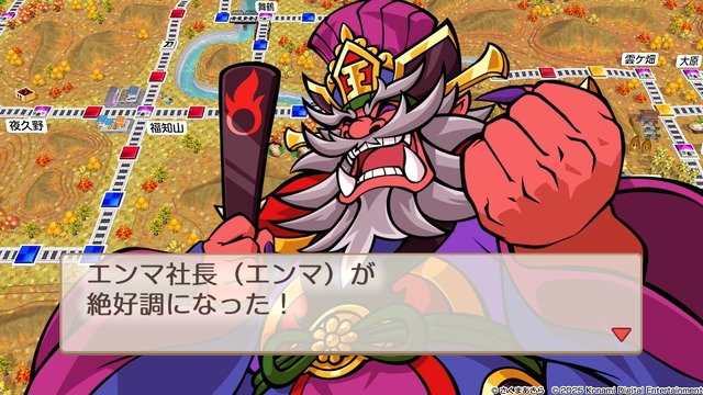 新作『桃太郎電鉄２ ～あなたの町も きっとある～』は、シリーズ30年ぶりでも楽しめるのか！？ 東西分割でわかった「変わらない面白さ」と「容赦ない進化」【プレイレポ】