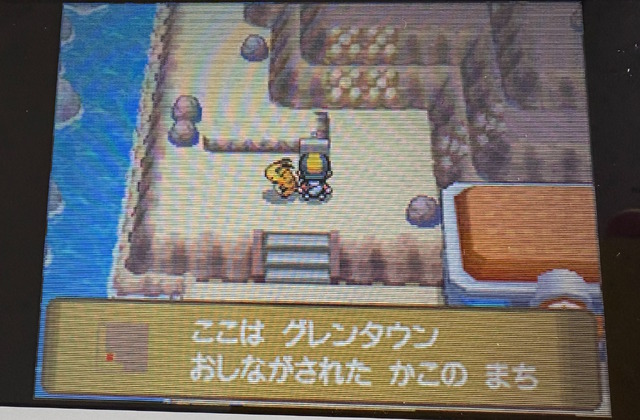 『ぽこ あ ポケモン』の舞台に“崩壊したグレンタウン説”が浮上…スローライフ系作品から見え隠れする物騒な噂話