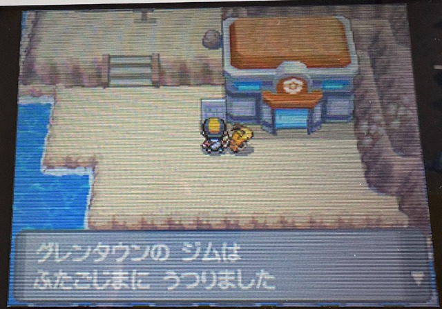 『ぽこ あ ポケモン』の舞台に“崩壊したグレンタウン説”が浮上…スローライフ系作品から見え隠れする物騒な噂話