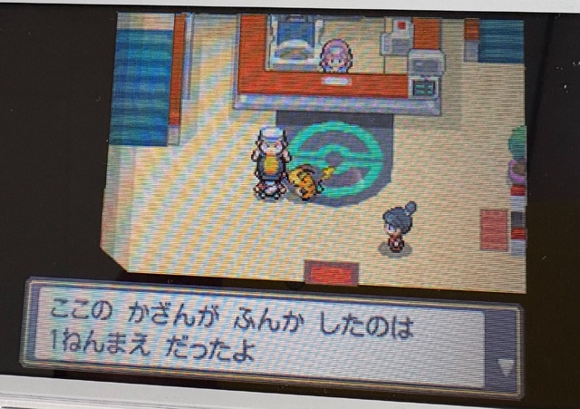 『ぽこ あ ポケモン』の舞台に“崩壊したグレンタウン説”が浮上…スローライフ系作品から見え隠れする物騒な噂話