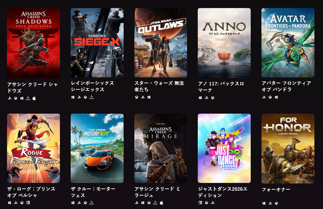 ユービーアイソフト、2025-26年度上半期業績発表の延期を発表、株取引も一時停止へ。何らかの重大発表の予兆か