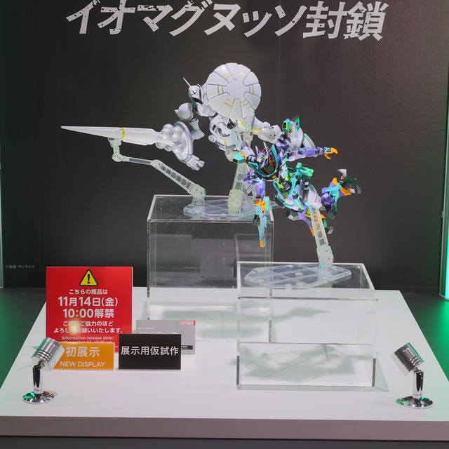 ※画像は公式Xより引用。