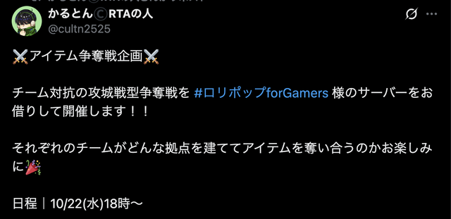 配信者の“熱量”が広告にー「SCOP（スコップ）」が正式ローンチ！ストリーマーや企業の広報担当者が集まった発表会イベントをレポート
