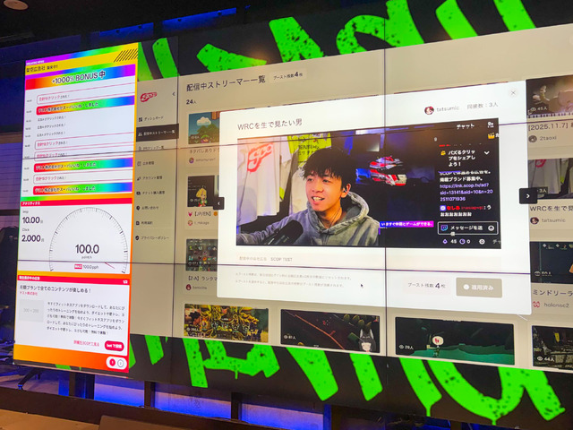 配信者の“熱量”が広告にー「SCOP（スコップ）」が正式ローンチ！ストリーマーや企業の広報担当者が集まった発表会イベントをレポート