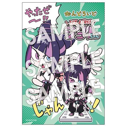 祝「がんばれ！ジュリちゃん」ねんどろいど化！グッスマ公式、観虐先生のXにてジュリちゃんが喜びを表現する漫画も