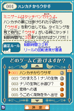 ザックとオンブラ まぼろしの遊園地