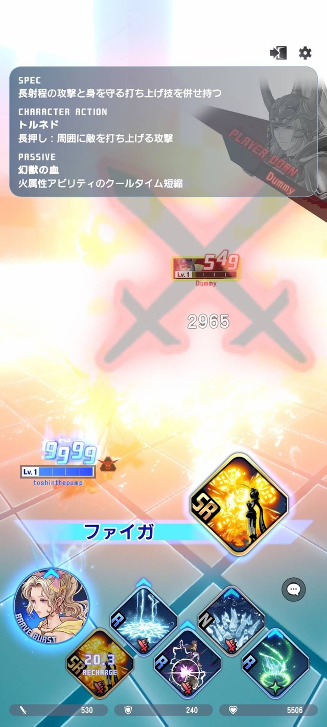 ライバルチームより先にボスを倒せ！現代に召喚されたFFキャラクターたちが戦う『ディシディア デュエルム ファイナルファンタジー』CBTプレイレポ