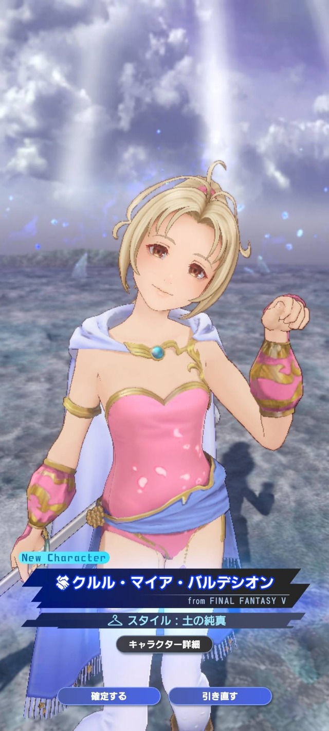 ライバルチームより先にボスを倒せ！現代に召喚されたFFキャラクターたちが戦う『ディシディア デュエルム ファイナルファンタジー』CBTプレイレポ