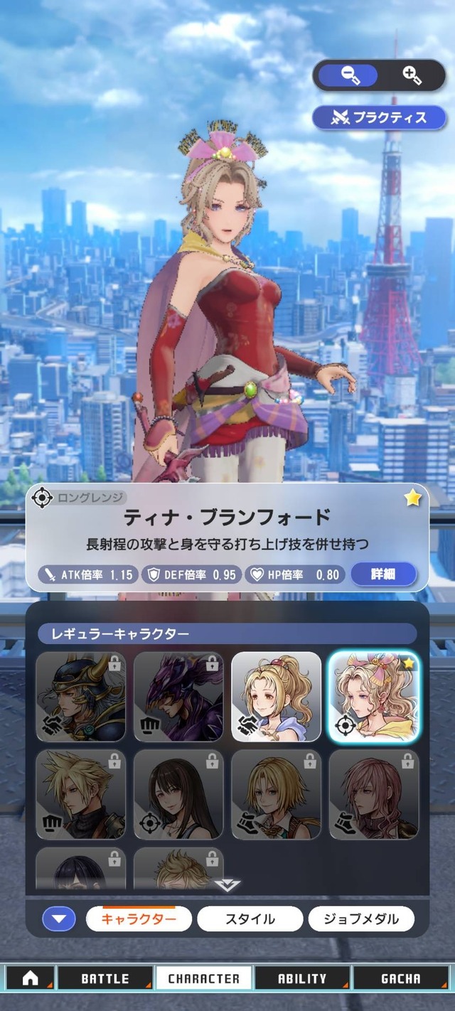 ライバルチームより先にボスを倒せ！現代に召喚されたFFキャラクターたちが戦う『ディシディア デュエルム ファイナルファンタジー』CBTプレイレポ