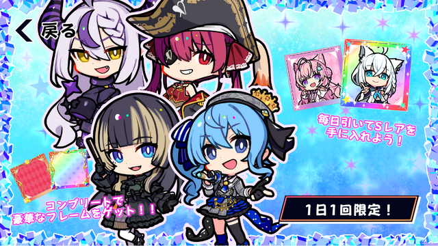 麻雀×格闘ゲームの新感覚4人対戦デジタルボドゲ『ホロライブオールスター バトルタイルズ』Steamストアページ公開