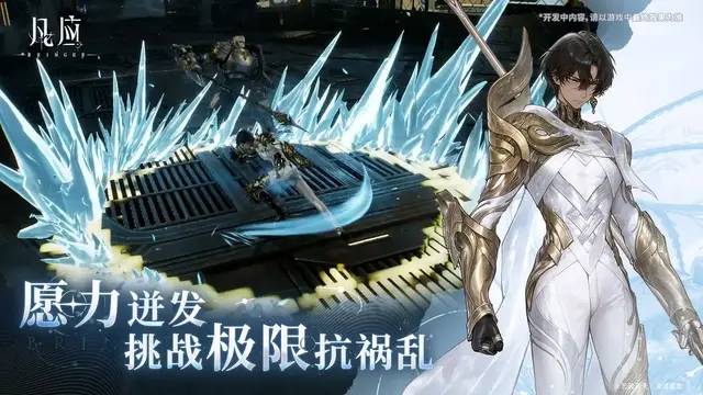 中国アニメ会社が手掛ける新作アクションRPG『凡應(BRINGER)』のCBT評価は上々―日本未上陸の注目ゲーム3選【2025年11月16日】