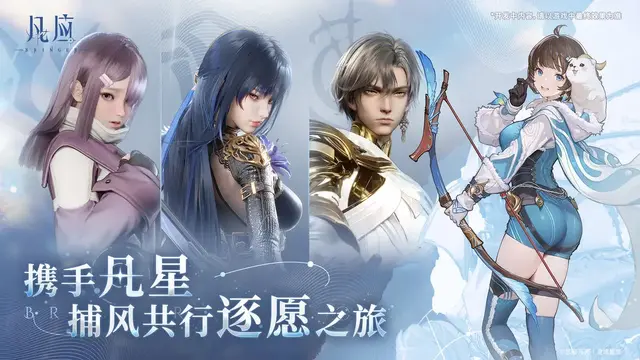 中国アニメ会社が手掛ける新作アクションRPG『凡應(BRINGER)』のCBT評価は上々―日本未上陸の注目ゲーム3選【2025年11月16日】