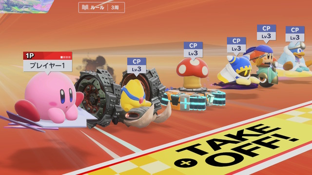 『カービィ エアライダー』体験会の評価は、大半の回答が“ほぼ横並び”に！ そこから抜け出した38.6%の声が選んだ評価とは【アンケ結果】