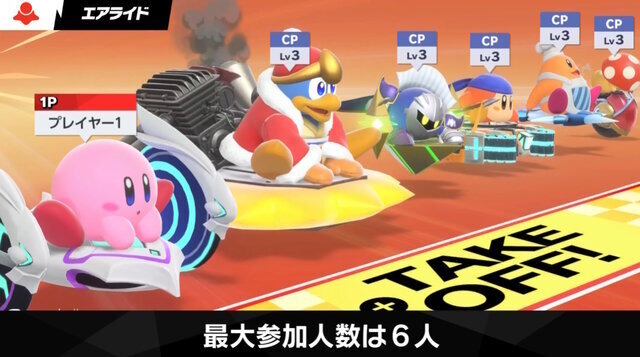 【特集】最新作『エアライダー』で大活躍中！愛らしい食いしん坊「カービィ」が活躍するおすすめタイトル5選