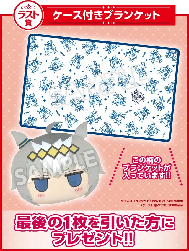 目玉はかんたんタマちゃんぬいぐるみ！アニメ「ウマ娘 シングレ」エンタメくじが11月25発売ー描き下ろしコンセプトは秋らしいトラッドスタイル
