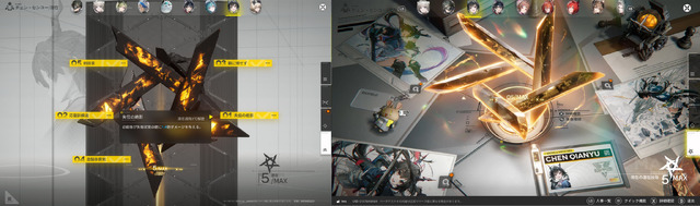 全てを作り直してでも自分たちが遊びたいゲームを作る―その熱量と意思を感じた『アークナイツ エンドフィールド』試遊レポート