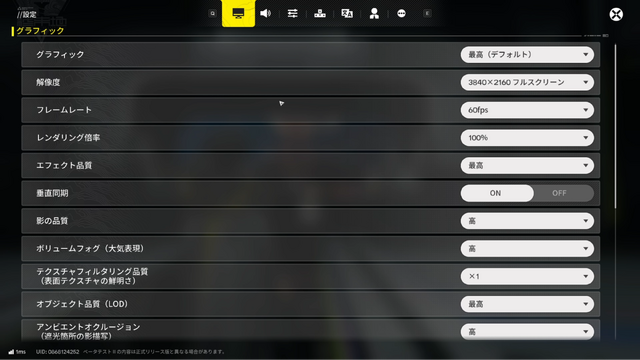 全てを作り直してでも自分たちが遊びたいゲームを作る―その熱量と意思を感じた『アークナイツ エンドフィールド』試遊レポート