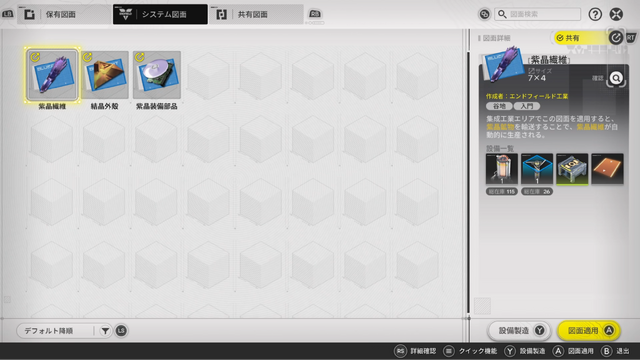 全てを作り直してでも自分たちが遊びたいゲームを作る―その熱量と意思を感じた『アークナイツ エンドフィールド』試遊レポート