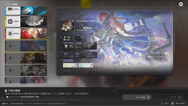 全てを作り直してでも自分たちが遊びたいゲームを作る―その熱量と意思を感じた『アークナイツ エンドフィールド』試遊レポート