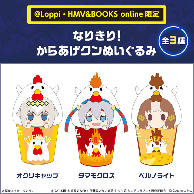 オグリたちが“からあげクン”に！？アニメ「ウマ娘 シングレ」キャンペーンがローソンにて11月25日開始ークリアファイル配布など各種企画を実施