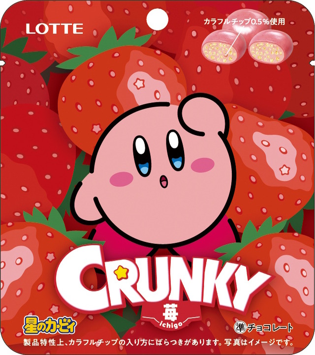 カービィの「ファミチキ袋」や「中華まん袋」が可愛い！“ファミマコラボ”第2弾商品が11月18日より新発売