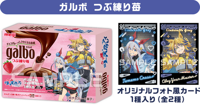 オグリたちが“からあげクン”に！？アニメ「ウマ娘 シングレ」キャンペーンがローソンにて11月25日開始ークリアファイル配布など各種企画を実施