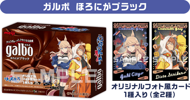 オグリたちが“からあげクン”に！？アニメ「ウマ娘 シングレ」キャンペーンがローソンにて11月25日開始ークリアファイル配布など各種企画を実施