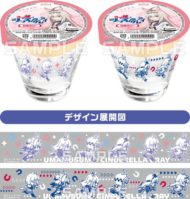 オグリたちが“からあげクン”に！？アニメ「ウマ娘 シングレ」キャンペーンがローソンにて11月25日開始ークリアファイル配布など各種企画を実施