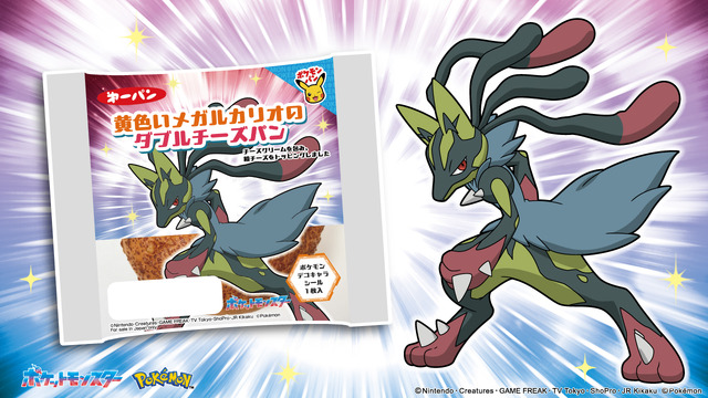 サンタ帽を被ったピカチュウ、ポッチャマが可愛い！「ポケモンパン」デコキャラシール第214弾はクリスマステーマの全20種