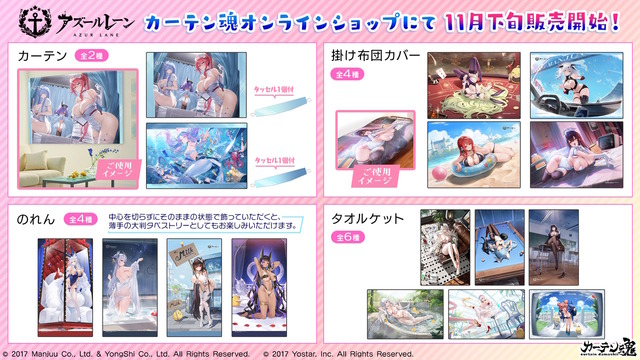 『アズレン』×「デート・ア・ライブV」コラボで、夜刀神十香や時崎狂三ら7人が登場！ムッチムチな“水着着せ替え”も必見