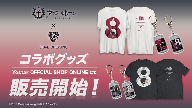 『アズレン』×「デート・ア・ライブV」コラボで、夜刀神十香や時崎狂三ら7人が登場！ムッチムチな“水着着せ替え”も必見