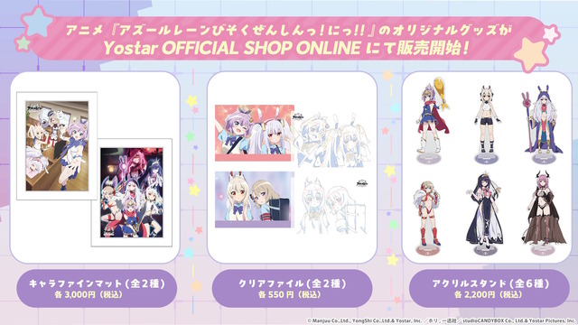 『アズレン』×「デート・ア・ライブV」コラボで、夜刀神十香や時崎狂三ら7人が登場！ムッチムチな“水着着せ替え”も必見