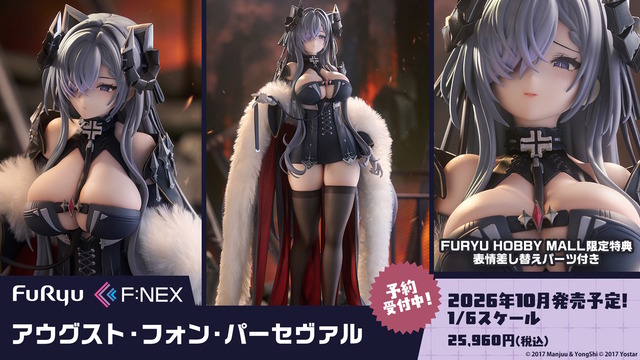 『アズレン』×「デート・ア・ライブV」コラボで、夜刀神十香や時崎狂三ら7人が登場！ムッチムチな“水着着せ替え”も必見