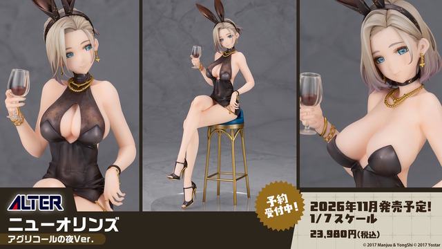 『アズレン』×「デート・ア・ライブV」コラボで、夜刀神十香や時崎狂三ら7人が登場！ムッチムチな“水着着せ替え”も必見