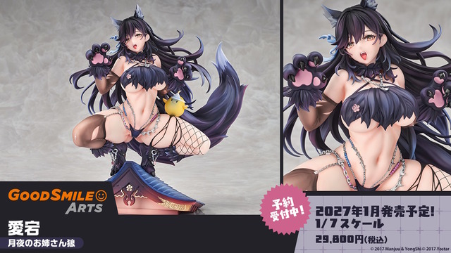 『アズレン』×「デート・ア・ライブV」コラボで、夜刀神十香や時崎狂三ら7人が登場！ムッチムチな“水着着せ替え”も必見