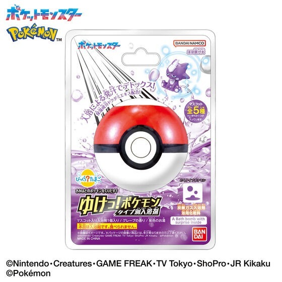 『ポケモン』びっくらたまご新作2種が11月18日発売！かくとうはルカリオ、どくはニドキングなどがラインナップ