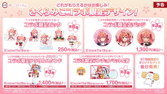 ホロライブ、所属VTuberへの権利侵害で示談成立―タレントの生命・安全に関わる深刻な懸念を想起させる画像を捏造