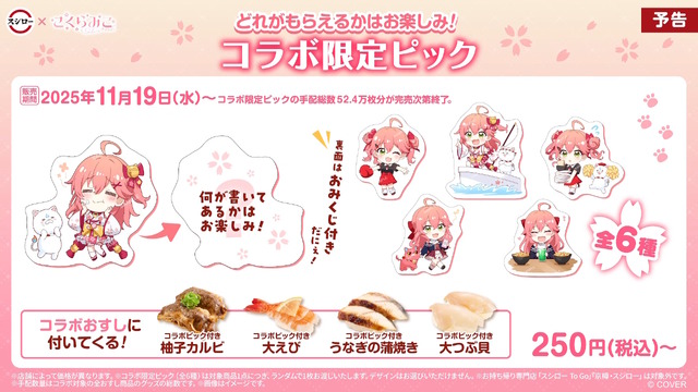 ホロライブ、所属VTuberへの権利侵害で示談成立―タレントの生命・安全に関わる深刻な懸念を想起させる画像を捏造