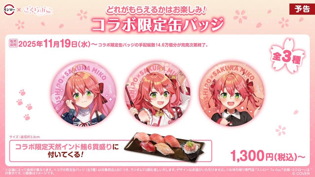 ホロライブ、所属VTuberへの権利侵害で示談成立―タレントの生命・安全に関わる深刻な懸念を想起させる画像を捏造