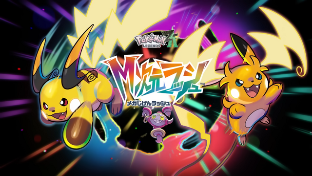 メガロズレイドとかどう？海外コミュニティで「メガシンカできそうでできなかったポケモン」の議論が白熱。ただし、フライゴンは“殿堂入り”【UPDATE】