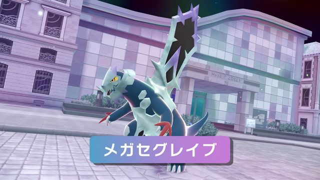 メガロズレイドとかどう？海外コミュニティで「メガシンカできそうでできなかったポケモン」の議論が白熱。ただし、フライゴンは“殿堂入り”【UPDATE】