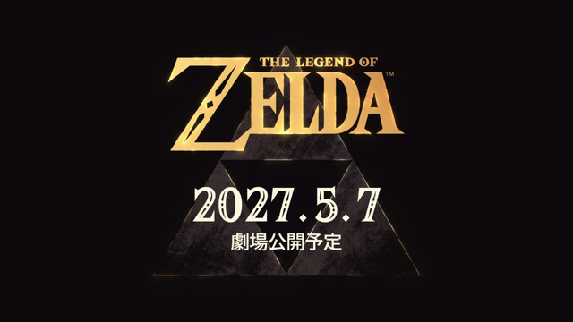 ※画像は「Nintendo Today!」より引用。