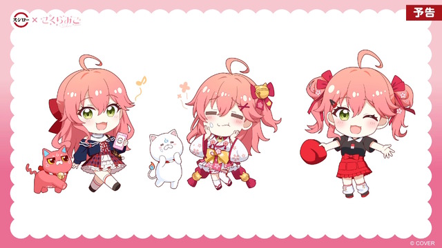 ホロライブ・さくらみこが「The Game Awards 2025」コンテンツクリエイター部門にノミネート！昨年の兎田ぺこらに続き、今度こそ受賞なるか