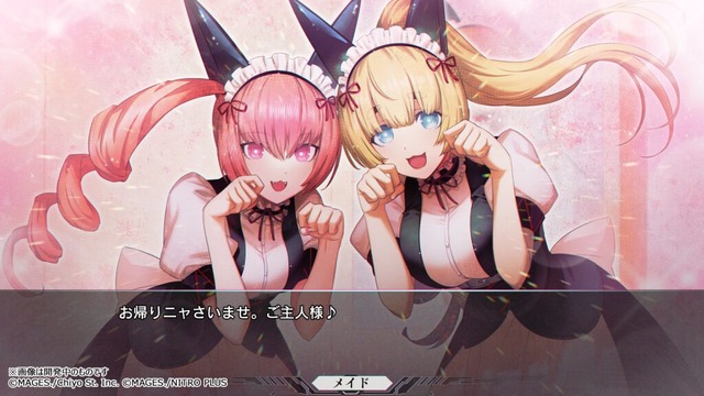 『STEINS;GATE RE:BOOT』2026年に発売延期へ―リニューアルされたキャラデザ&イベントスチルを公開