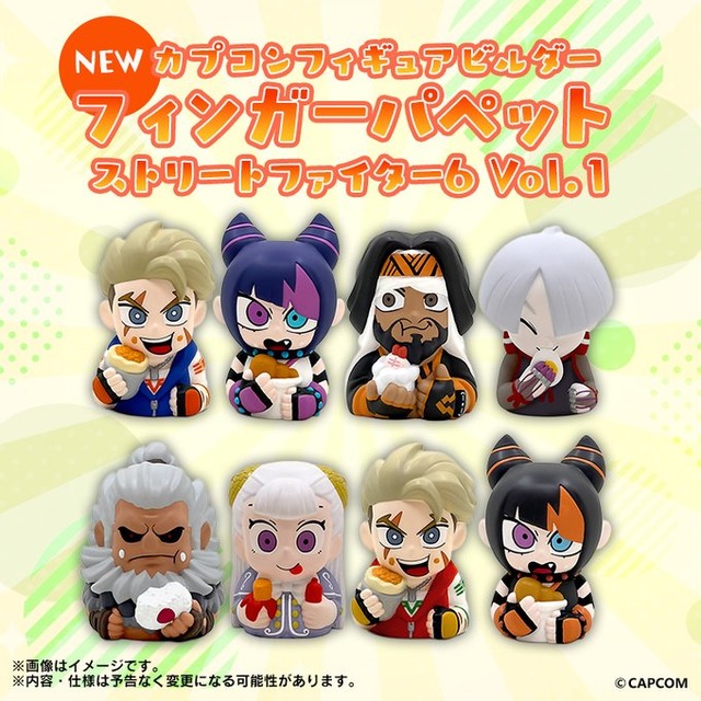 魚肉ソーセージを頬張るイングリッドに注目！『スト6』人気キャラが指人形にーデザインは「がんばれジュリちゃん」の観虐氏